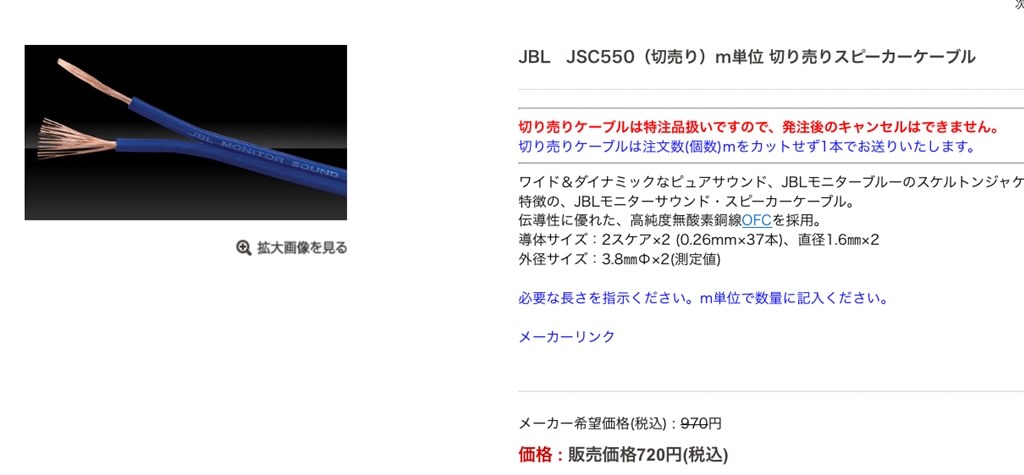 Jbl4312aを4311bのように天地逆さ クチコミ掲示板 価格 Com