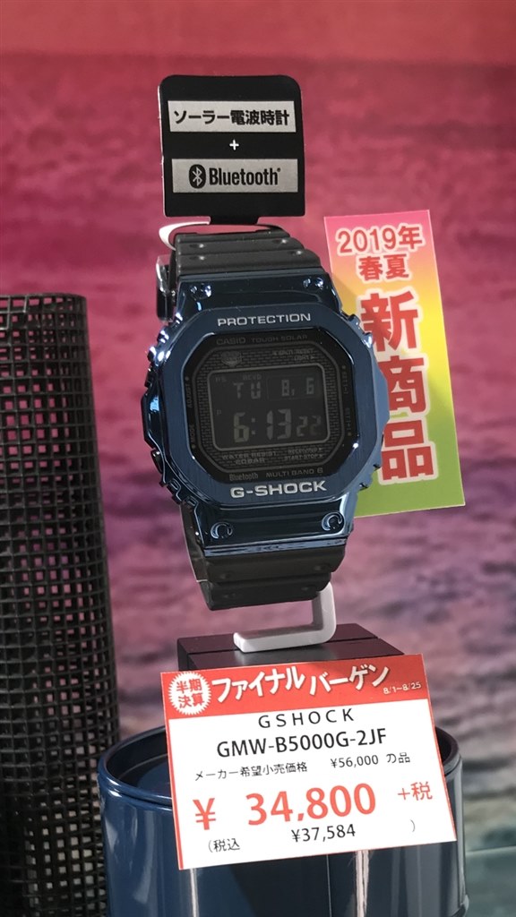 思わず購入』 カシオ G-SHOCK GMW-B5000G-2JF のクチコミ掲示板 - 価格.com