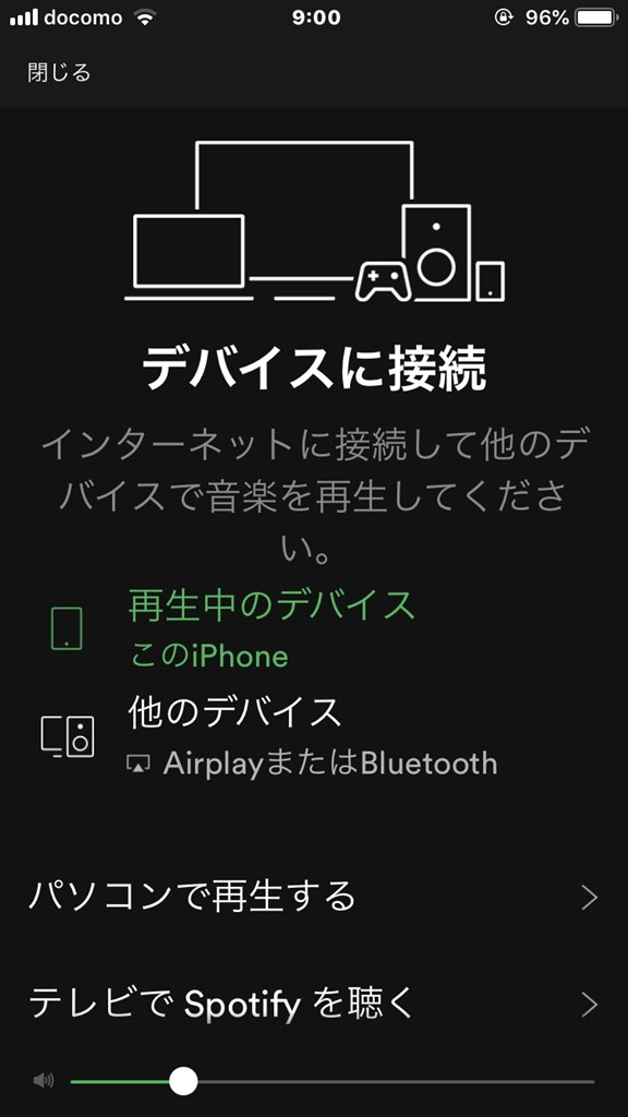 spotifyについて』 マランツ NR1609 [シルバーゴールド] の