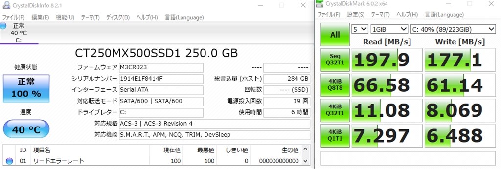 Crucial（クルーシャル） SSD SATA 250GB CT250MX500SSD1JP