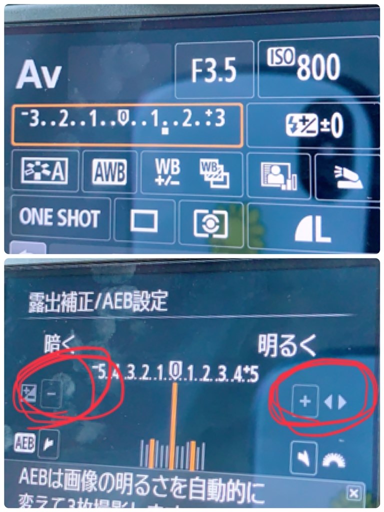 マニュアル撮影について教えてください Canon Eos Kiss X7i ダブルズームキット のクチコミ掲示板 価格 Com