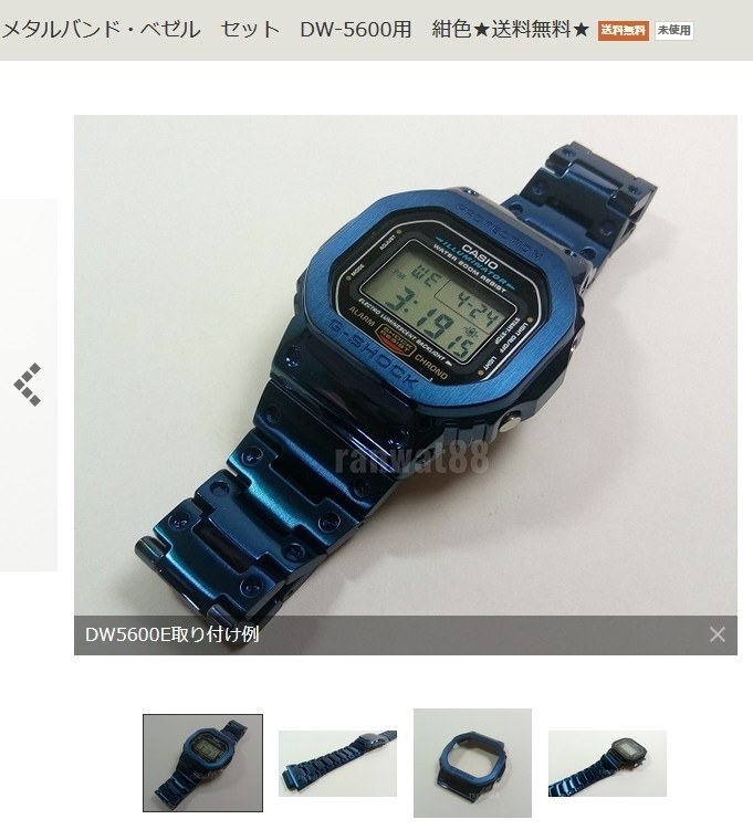 【極美品】 G-SHOCK GMW-B5000G-2JF メタルケース 日本製 メタルケース×ウレタンバンドの新作G-SHOCKがお目見え | GQ JAPAN