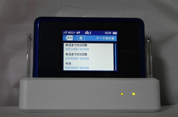 NEC Speed Wi-Fi NEXT WX05 [ピュアホワイト]投稿画像・動画