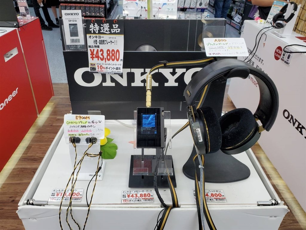 E900M再販！』 ONKYO E900M のクチコミ掲示板 - 価格.com