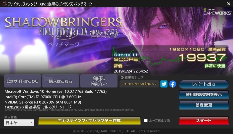Maxxmem2』 クチコミ掲示板 - 価格.com