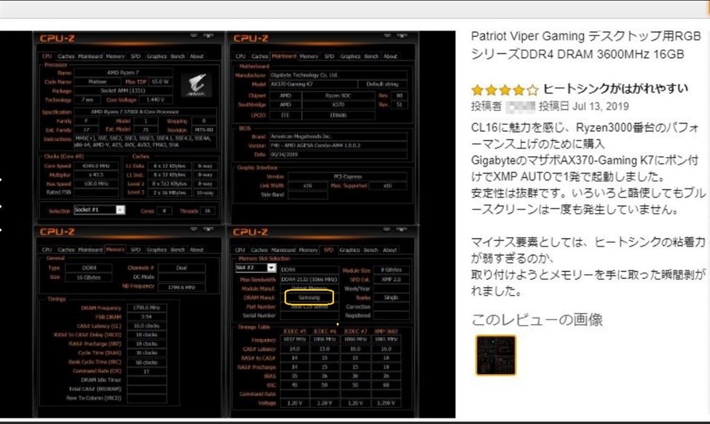 Maxxmem2』 クチコミ掲示板 - 価格.com