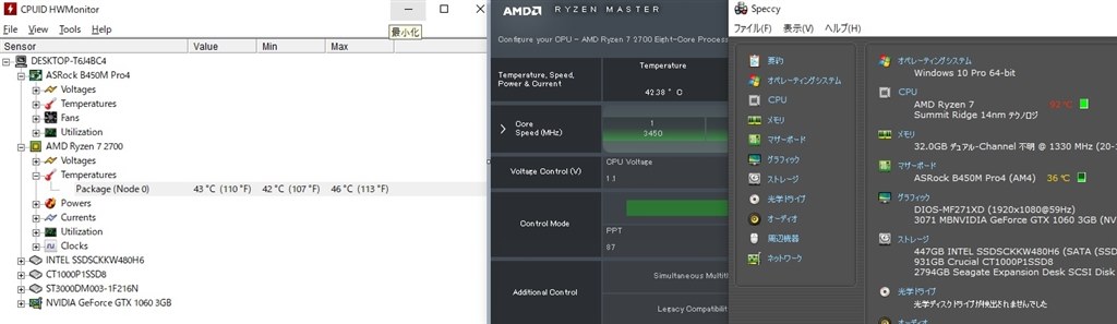 質問です。熱が下がらず困ってます。』 AMD Ryzen 7 2700 BOX の