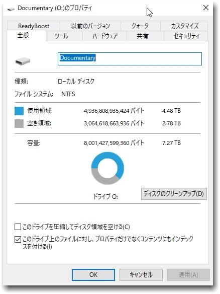 Seagate St8000dm004 8tb Sata600 5400 のクチコミ 価格 Com