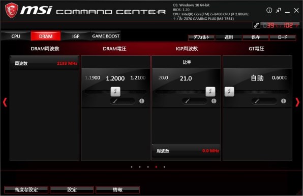 MSI Z370 GAMING PLUSのクチコミ - 価格.com