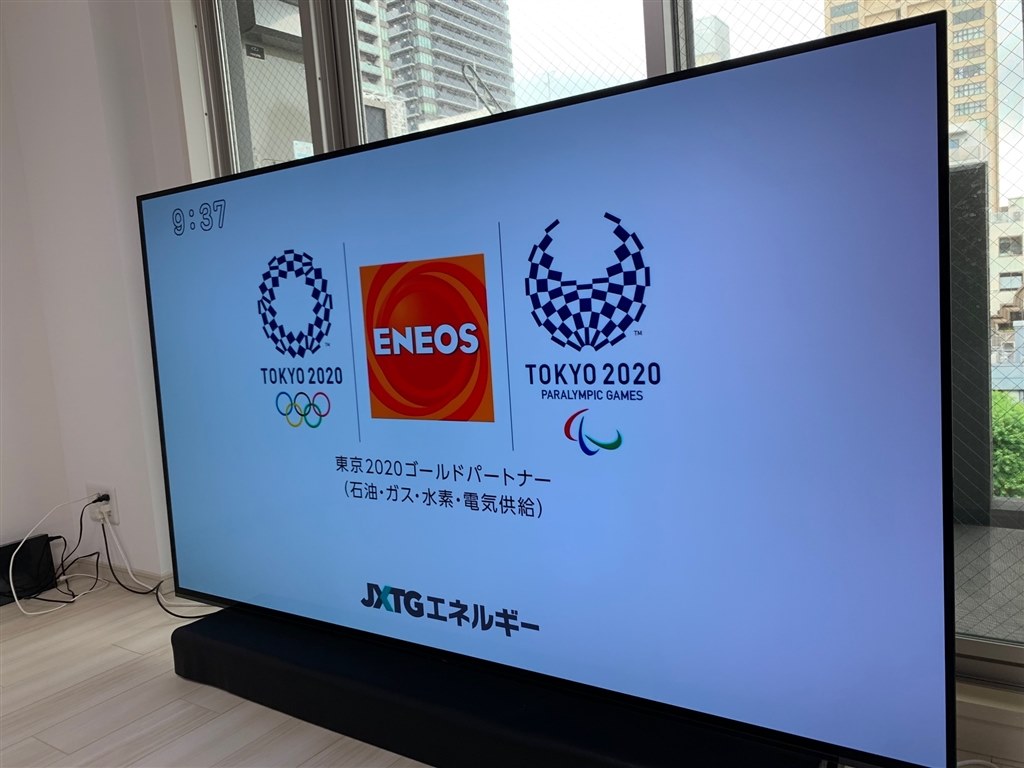 輝度ムラについて』 SONY BRAVIA KJ-77A9G [77インチ] のクチコミ