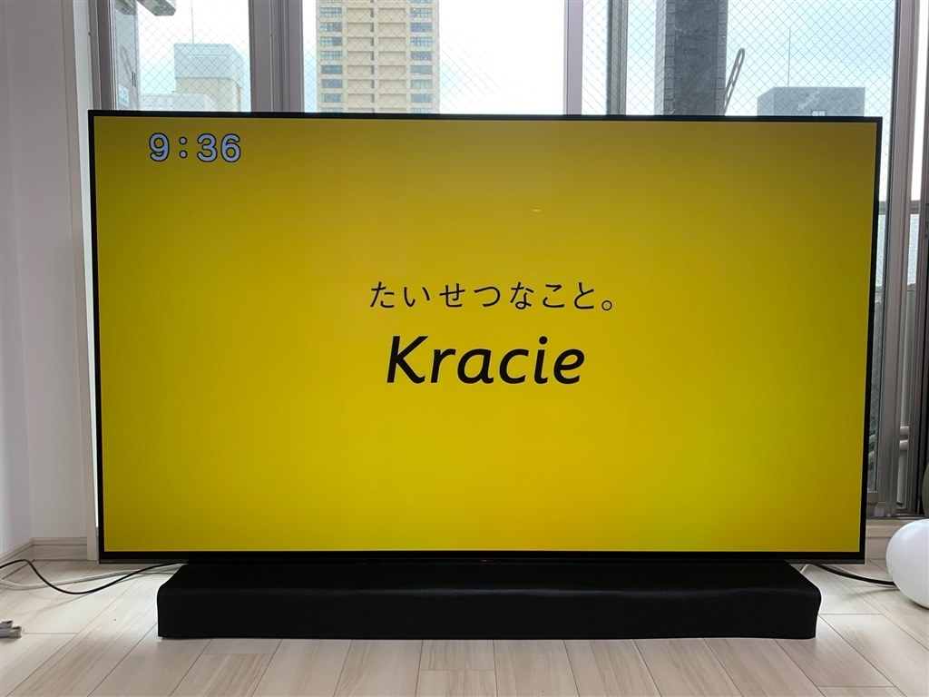 輝度ムラについて』 SONY BRAVIA KJ-77A9G [77インチ] のクチコミ