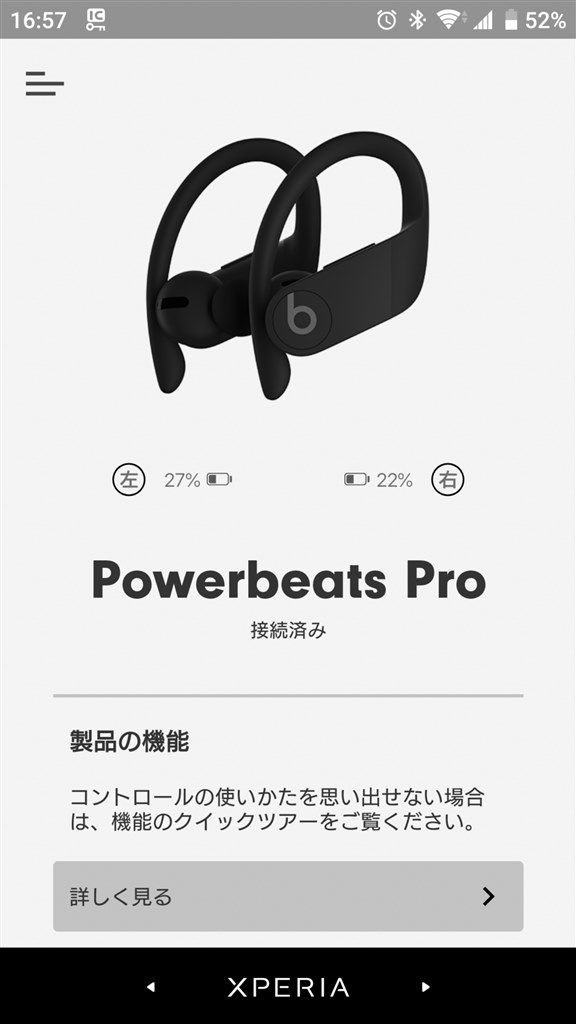 Beats Powerbeats Pro ジャンク 左耳バッテリー不良 Beats Powerbeats Pro ジャンク 左耳バッテリー不良