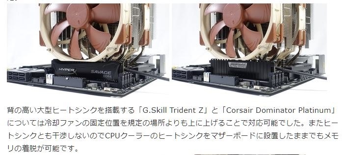 PCケースに各部材が収まるのでしょうか？』 クチコミ掲示板 - 価格.com