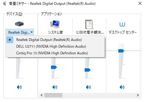 Windows10で光出力が出ません Asus Xonar Dg のクチコミ掲示板 価格 Com