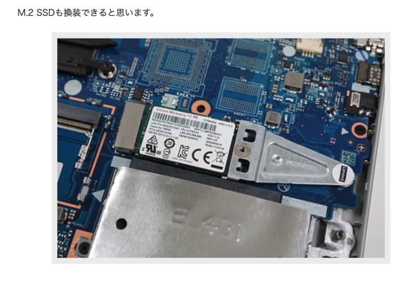 Lenovo Ideapad S340 Core i3・4GBメモリー・128GB SSD・14型フルHD