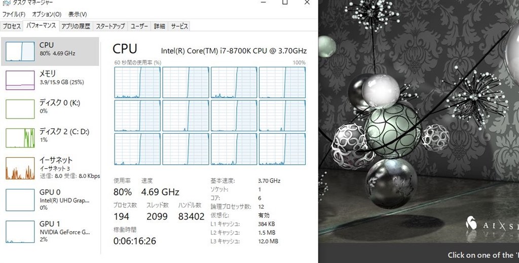 BIOS更新後の挙動について』 ASUS PRIME X570-PRO/CSM のクチコミ