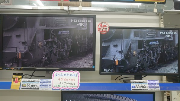 フィリップス 328P6VUBREB/11 [31.5インチ ブラック]投稿画像