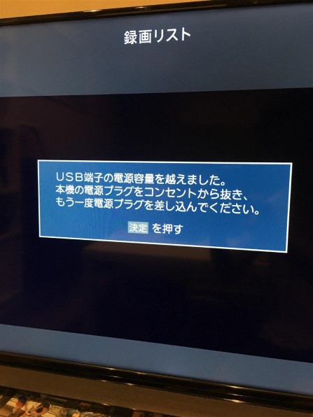 東芝 REGZA 32V30 [32インチ]投稿画像・動画 - 価格.com