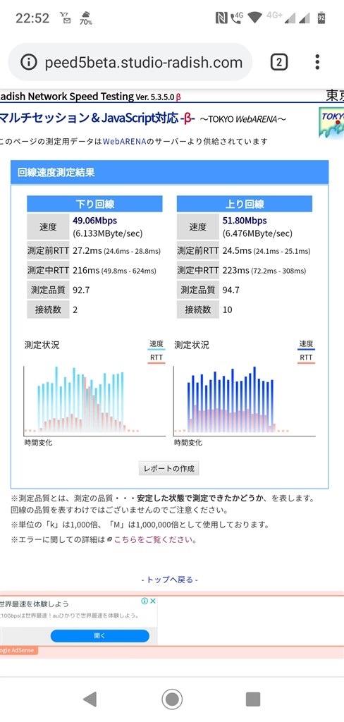 Wifiが不安定です バッファロー Airstation Wsr 2533dhp2 Cb クールブラック のクチコミ掲示板 価格 Com