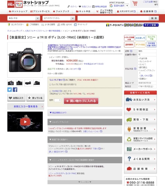 はのページ Amazon.com : 8TEN Mower Spindle for Exmark Turf Tracer Hydro Metro