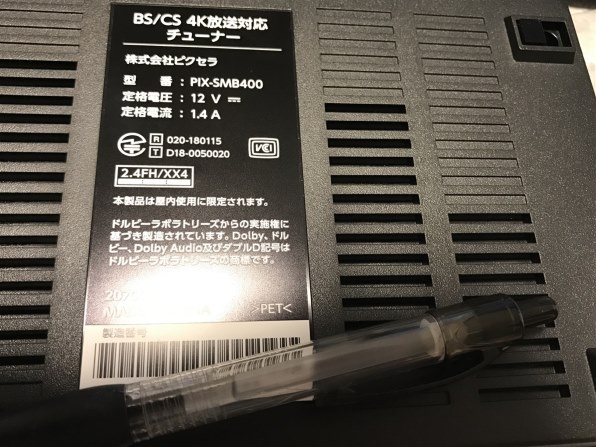 ピクセラ PIX-SMB400投稿画像・動画 - 価格.com