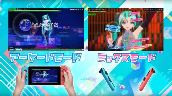 初音ミク Project DIVA MEGA39's Switch ソフト 220623_7_00.jpg