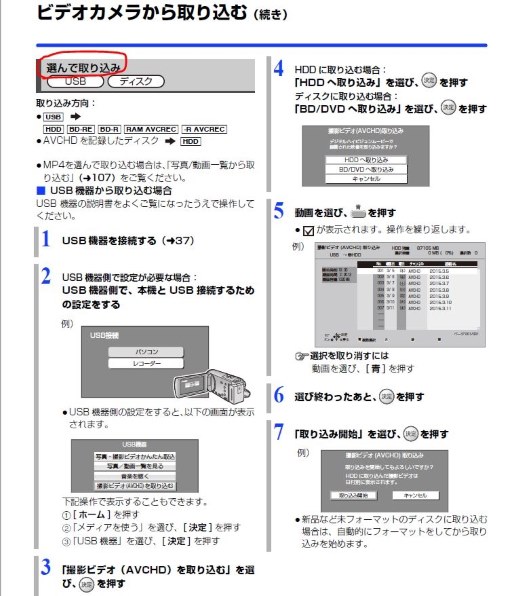 テレビ/映像機器 その他 パナソニック おうちクラウドディーガ DMR-UCZ2060 価格比較 - 価格.com