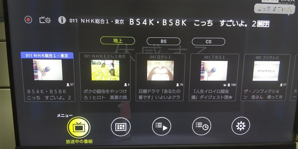 Fire TV Stick 4Kで使えます』 ピクセラ Xit AirBox XIT-AIR100W の