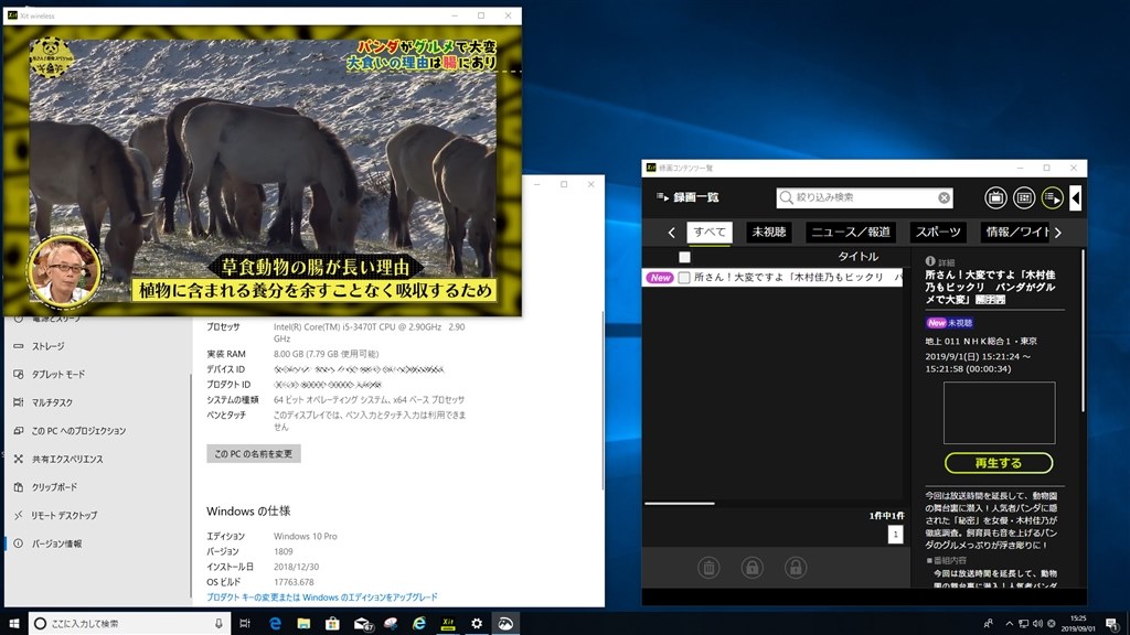 Fire TV Stick 4Kで使えます』 ピクセラ Xit AirBox XIT-AIR100W Fire TV Stick 4Kで使えます』 ピクセラ Xit AirBox XIT-AIR100W