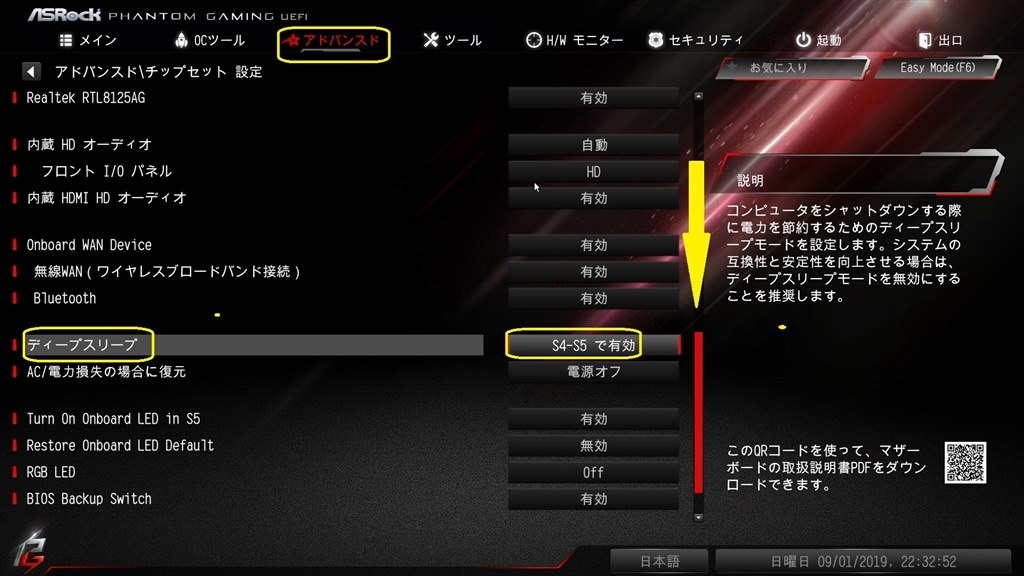 最終値下げ【レア盤.サイン入り】B.I.O.S. 電波少女 SQ08 組むのが楽しいケースです』 SILVERSTONE SST-TJ08B-E [ブラック