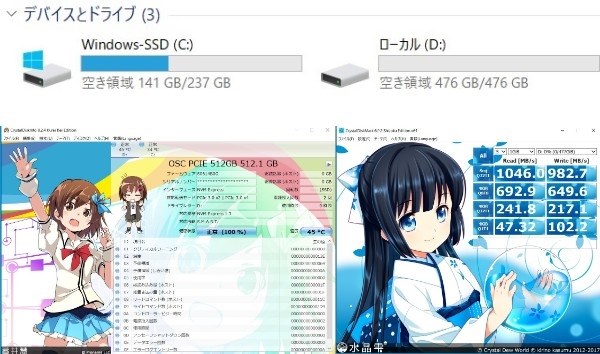 NVMeでデュアルストレージ化出来るぞ♪』 Lenovo Ideapad S540 AMD