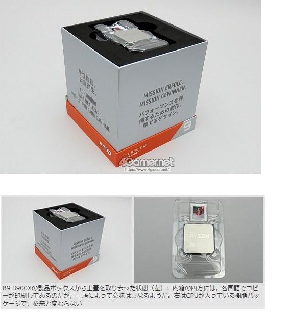 ■新品・保証有■ AMD CPU Ryzen 9 3900X BOX