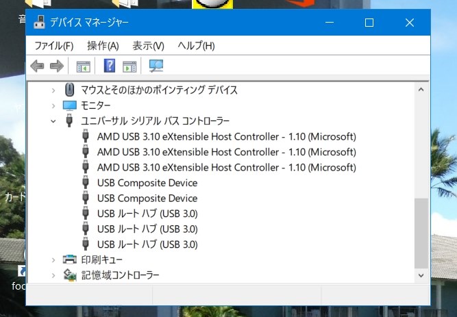 AMD User Experience Program （AUEPMaster.exe）などについて』 AMD