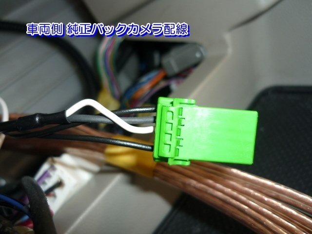 mpv バック カメラ コレクション