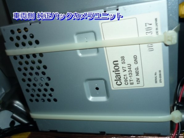 パナソニック LUMIX DMC-FS6で撮影された写真 - 価格.com