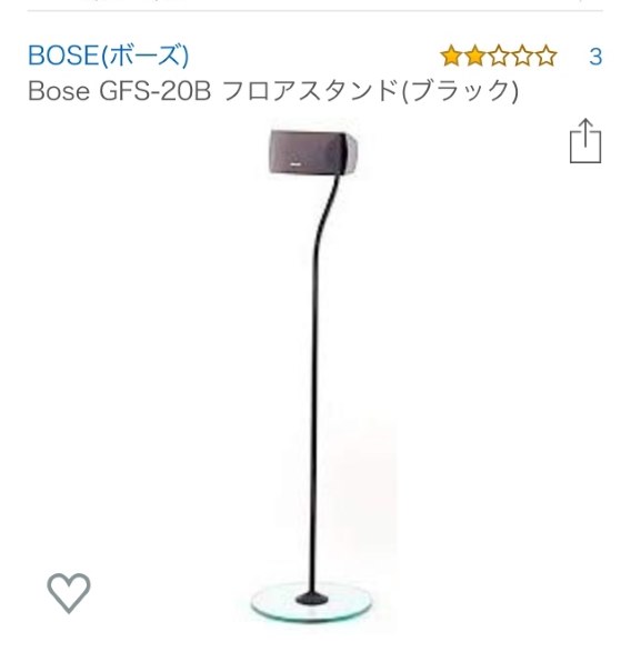 スピーカースタンド』 ヤマハ NS-BP200(BP) [ピアノブラック