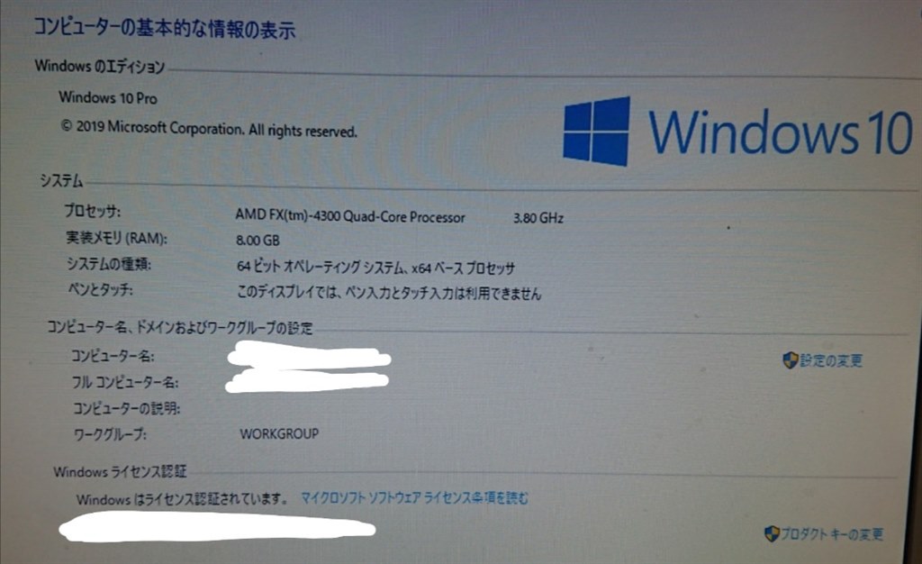 Windows 7からwindows 10へのアップグレードができません クチコミ掲示板 価格 Com