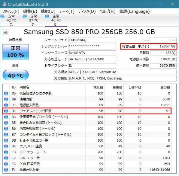SanDisk SDSSDXPS960G 2本セット① SanDisk SDSSDXPS960G 2本セット① Amazon.com: SanDisk Extreme