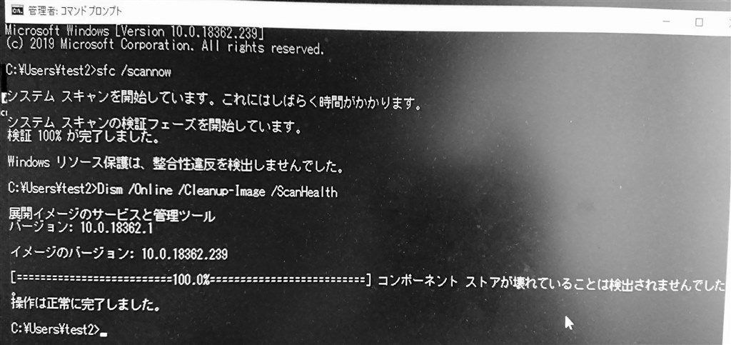 Windows 7からwindows 10へのアップグレードができません クチコミ掲示板 価格 Com