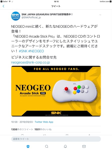 Snk Neogeo Miniのクチコミ 価格 Com