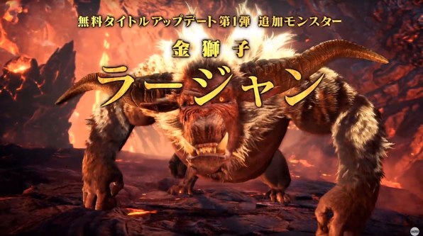 最新にして最悪のデキ カプコン モンスターハンターワールド アイスボーン マスターエディション Ps4 ゆう0099さんのレビュー評価 評判 価格 Com