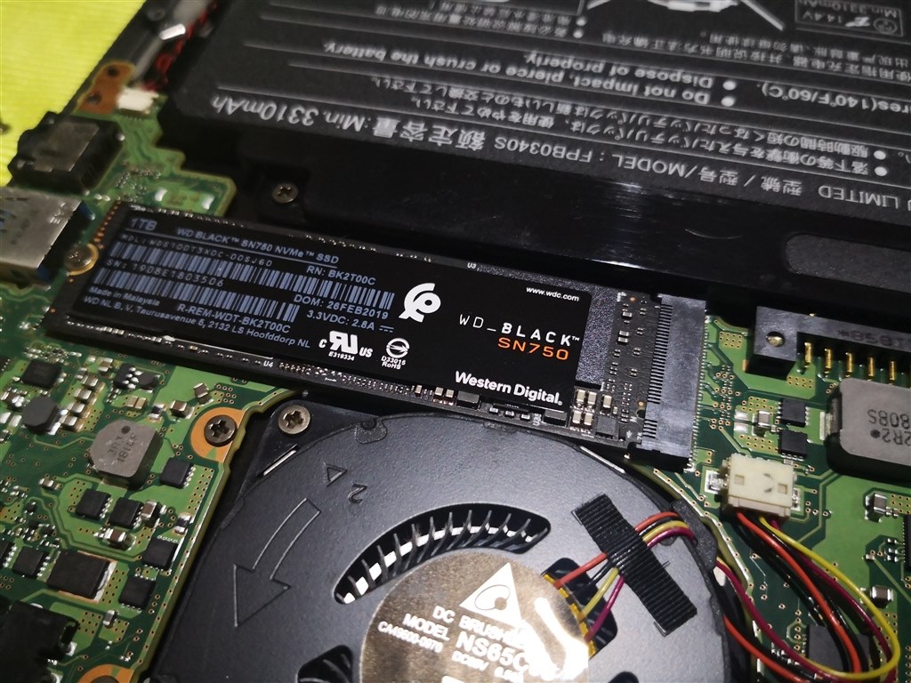 M.2 SSD交換 SATA→PCIe』 富士通 FMV LIFEBOOK UH90/B3 FMVU90B3B の