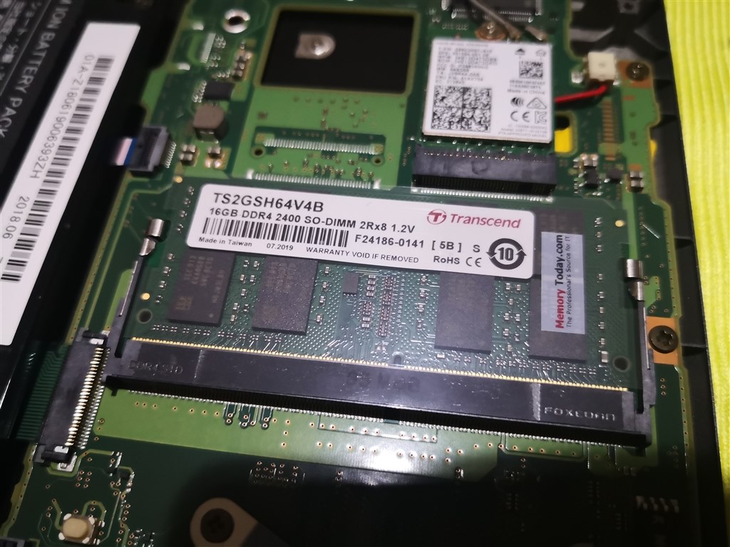 M.2 SSD交換 SATA→PCIe』 富士通 FMV LIFEBOOK UH90/B3 FMVU90B3B の