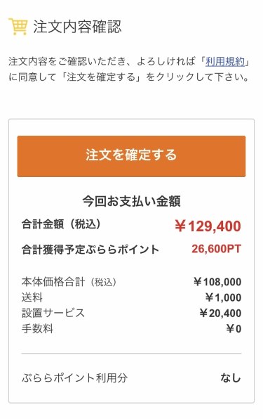 三菱電機 霧ヶ峰 MSZ-BXV2219 価格比較 - 価格.com