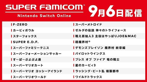 任天堂 Nintendo Switch スプラトゥーン2セット 個人プラン3か月(90