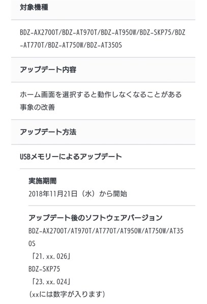 SONY BDZ-ET2000 価格比較 - 価格.com SONY BDZ-ET2000 価格比較 - 価格.com