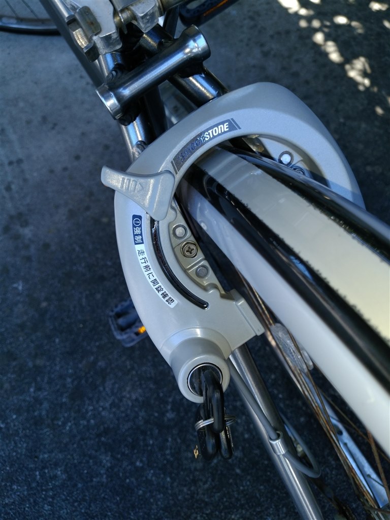 ブリヂストン自転車の一発二錠リコール修理』 クチコミ掲示板 - 価格.com