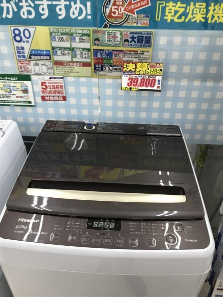 動作確認済」 HISENSE 洗濯機 8.0kg HW-DG80A ブラウン&ホワイト