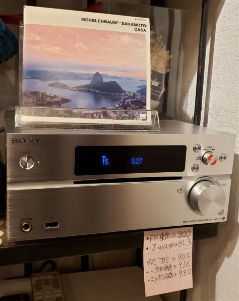 SONY CMT-SX7投稿画像・動画 - 価格.com