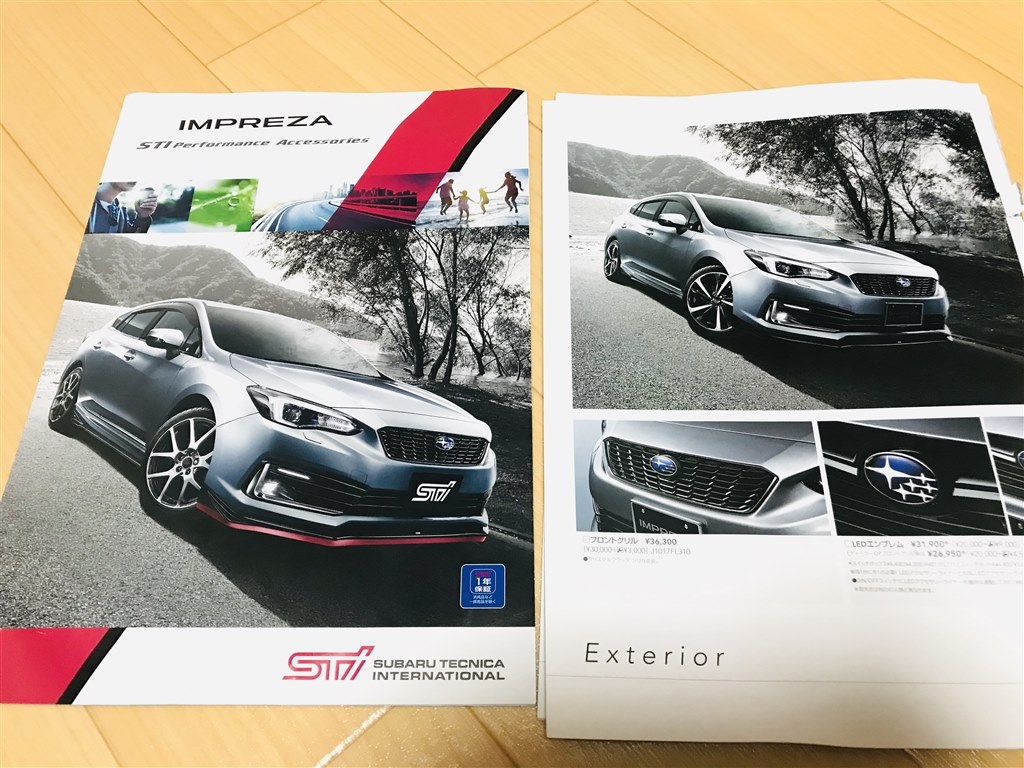 D型変更点 スバル インプレッサ スポーツ 16年モデル のクチコミ掲示板 価格 Com